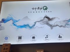 -云中漫步·足疗养生会馆(金开店)