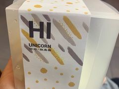 -你好独角兽·蛋糕甜品