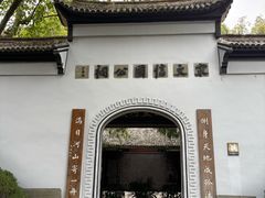 -江心屿景区