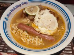 -敏华冰厅(天河城店)