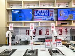 -红星前进面包牛奶公司(五道口购物中心店)