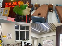 -楚氏正骨推拿按摩院(九水东路店)