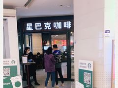 -星巴克(南京新百店)