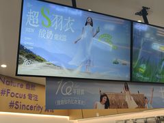 -一只酸奶牛(来福士店)