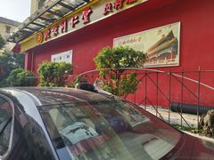 -甜蜜蜜(昌乐园店)