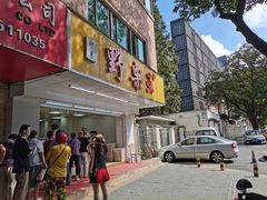 -阿男野栗王(金门路店)