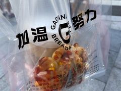 -GAONNURI加温努力(马场店)