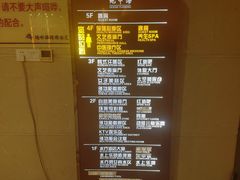 -地中海传奇水汇