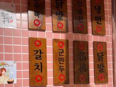 -姜胖胖韩式自助烤肉(光明万达店)