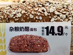 -味多美蛋糕(马家堡永辉店)