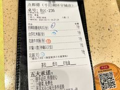 -点都德(千灯湖环宇城店)