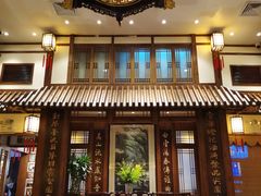 -成隆行·蟹王府(九江路店)