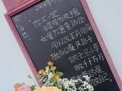 -山也·私厨(岳麓店)