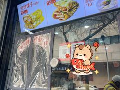 -南楼煎饼(滨江道店)