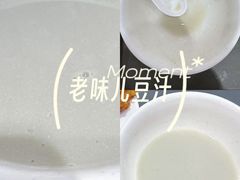 -老磁器口豆汁店(天坛店)