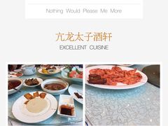 -雅和生态渔庄·宜城锅巴饭(龙灵山公园店)