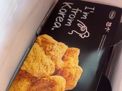 -悠个炸鸡(南京创始店)