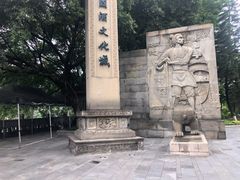 -中国酒文化城