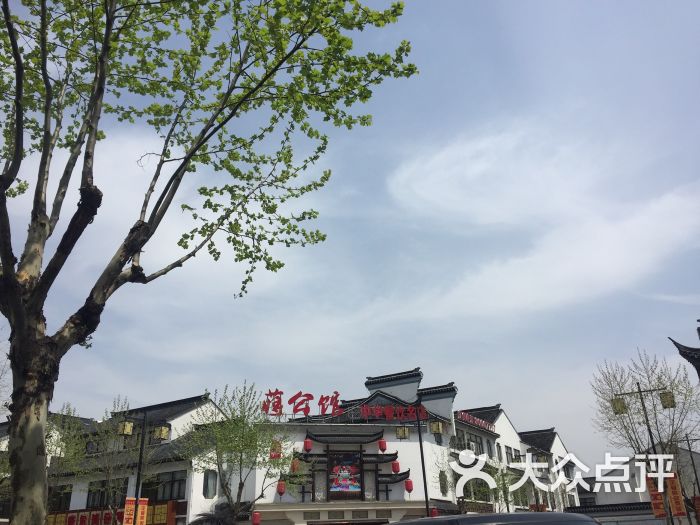 蒋公馆图片 - 第25张