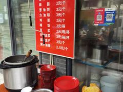 -李刚油条