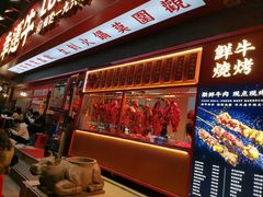 -幸运牛汕头小黄牛牛肉火锅(梅林店)