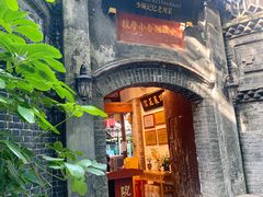 -院8里·少城记忆老川菜(宽窄巷子店)