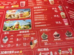 -DQ·蛋糕·冰淇淋(合生汇店)