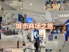 -柏威年大连购物中心