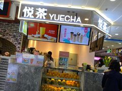 门面-太古小镇(OL星辰汇店)