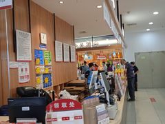 -大润发(国兴店)