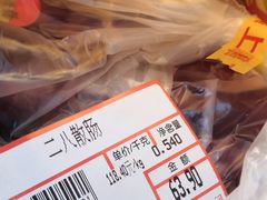 -皇上皇腊味店(下九路店)