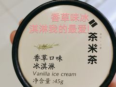 -呷哺呷哺 黄金牧场 (大港油田幸福广场店)