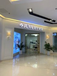 -JUVA欧华医美连锁