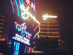 android_upload_pic-永利澳门酒店