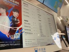 -茶百道(沃格时尚街店)