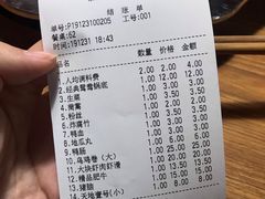 -傣妹火锅(荔湾广场店)