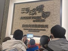 -洛阳古墓博物馆