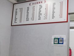 -孙记炸串小馆