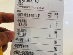 -黄恩记茶餐厅(杨箕店)