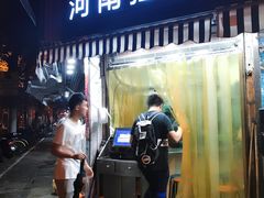 -河南拉面(肇周路店)