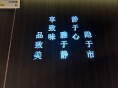 -九献创意菜(亮马河花园店)