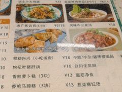 -西关明记肠粉(荔枝湾店)