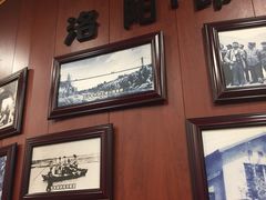 -老雒阳面馆·水席·洛阳菜(王城路店)