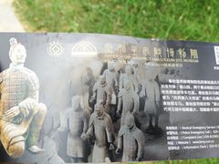 -秦始皇帝陵博物院(兵马俑)