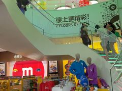 -m豆巧克力世界(上海世茂广场店)