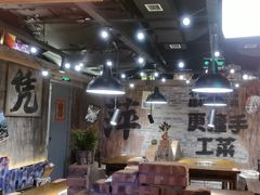 -萍姐火锅·公路夜市(打浦桥日月光店)