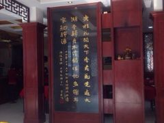 石家饭店(木渎老店)-石家饭店原址