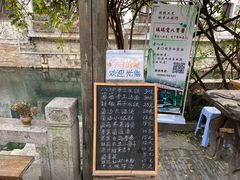 -八珍手工水饺·妈妈的爱(传芳巷店)