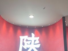 -大师兄·西北小馆(北站缤果空间店)