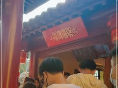 -鸡鸣赐茶(鸡鸣寺路店)